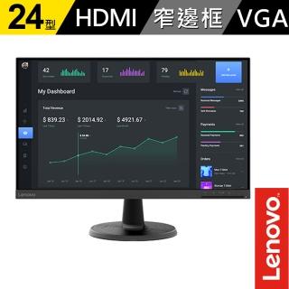 【Lenovo】D24-40 24型顯示器(67A2KAC6TW)