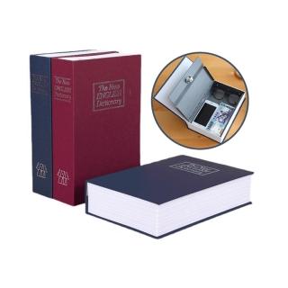 【DA】仿真書本造型 字典型 保險箱 保險櫃 鑰匙款(兩色可選)