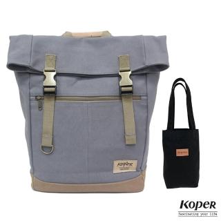 【KOPER】不平帆-復古雙釦後背包 沉穩灰 + 飲料袋 經典黑 帆布組合(MIT台灣製造)