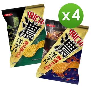 【華元】濃洋芋片76.5gX4包組(口味任選)