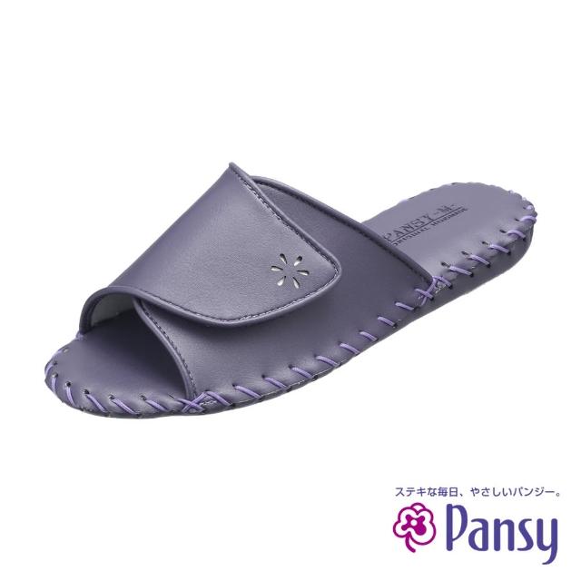 【PANSY】可調節合腳的女室內拖鞋 紫色(9316)