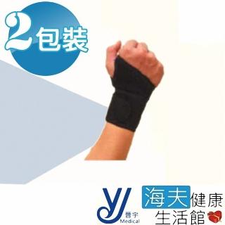 【海夫健康生活館】康得適 肢體裝具 未滅菌 晉宇 CoolPlus護腕帶 雙包裝(JO-302)