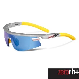 【ZeroRH+】義大利Contador康塔多競賽聯名款運動太陽眼鏡(RH800 02)