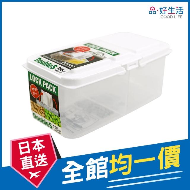 【GOOD LIFE 品好生活】日本製 掀蓋雙分格保存容器/保鮮盒（350mlx2）(日本直送 均一價)