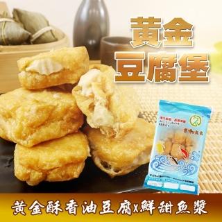 【海肉管家】黃金豆腐堡(共48個_12個/360g/盒)