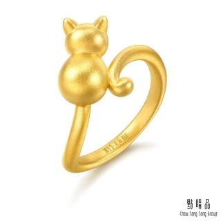 【點睛品】PetChat 立體貓咪 黃金戒指