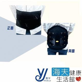 【海夫健康生活館】佳新 軀幹裝具 未滅菌 晉宇 塑纖板強力護腰(JXLS-169)