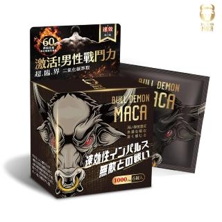 【MACA】牛魔王瑪卡精1000mg 一入（每盒6顆）(提振精神、調整生理機能、剛猛強勁、男性滋養強身、堅挺給力)