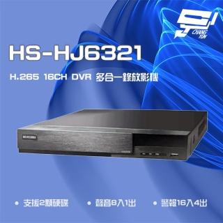 【昇銳】HS-HJ6321 H.265 8MP 16路 PTZ 同軸帶聲 DVR多合一錄影主機 雙硬碟 昌運監視器