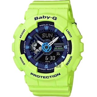【CASIO 卡西歐】Baby-G 運動雙顯手錶 畢業禮物(BA-110PP-3A)