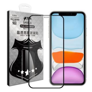 【VXTRA】iPhone 11 / XR 6.1吋 共用 全膠貼合 滿版疏水疏油9H鋼化頂級玻璃膜-黑