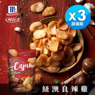 即期品【大眼蝦x味好美】聯名 紐澳良辣雞 風味蝦餅60g x3入組(紐澳良辣雞x1+口味任選2入)