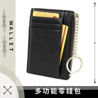 【小錢包】多功能零錢包(卡夾 卡套 票卡夾 卡片夾 卡夾包 證件夾 悠遊卡夾 信用卡夾)