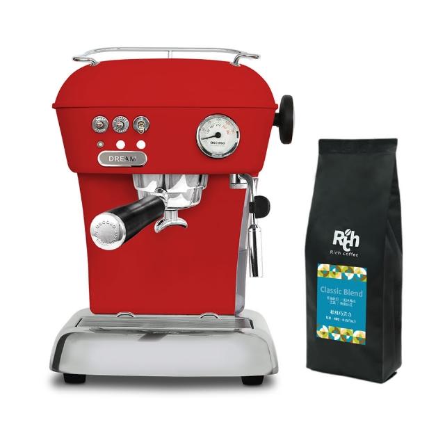 【ASCASO】DREAM 義式半自動玩家型咖啡機-霧面紅