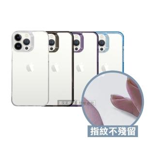 【VOORCA】iPhone 13 Pro Max 6.7吋 軍規防摔保護殼 防指紋四角強化 手機殼