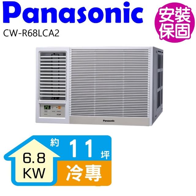 【Panasonic 國際牌】左吹變頻冷專窗型冷氣11坪(CW-R68LCA2)
