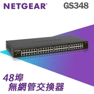 【NETGEAR】48埠 Gigabit 無網管 商用 金屬殼 網路交換器 (GS348)