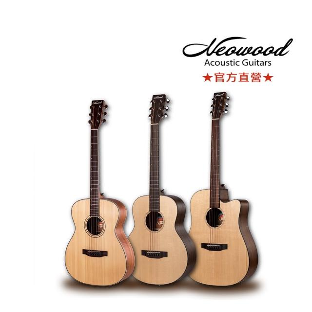 【Neowood】Shelling 面單系列附袋民謠吉他(多款多尺寸物超所值面單吉他)