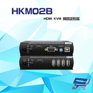 【昌運監視器】HKM02B 1080P HDMI KVM 網路延長器 最遠距離150M 支援雙向IR RS232