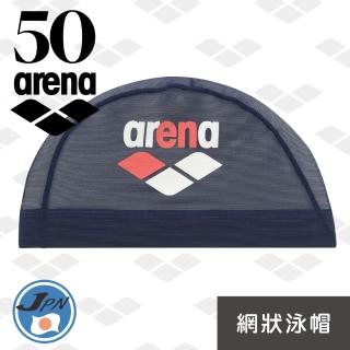 【arena】日本製 網帽 50週年紀念款 男女款 網帽(ARN3412)