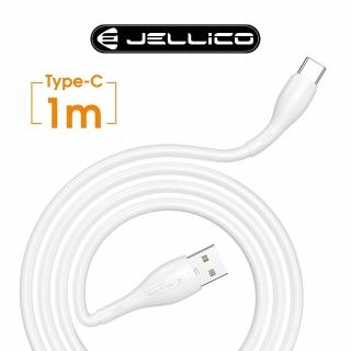 【JELLICO】USB to Type-C 1M 液態系列充電傳輸線(JEC-A14-WTC)