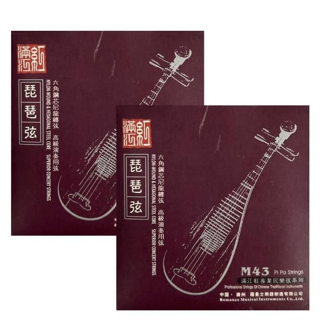 【JYC Music】嚴選 M43 琵琶高級演奏用弦-六角鋼芯尼龍纏技術/兩入組/加贈擦琴布