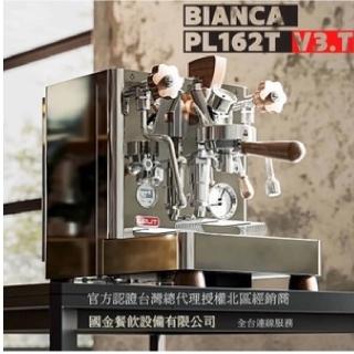 【LELIT】BIANCA PL-162T110v V3.T變頻半自動義式咖啡機