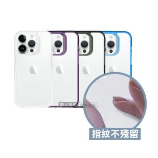 【VOORCA】iPhone 14 Pro Max 6.7吋 軍規防摔保護殼 防指紋四角強化 手機殼