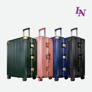 【LN 精品皮件】時尚摩登 超輕量行李箱29吋(行李箱 旅行箱)