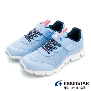 【MOONSTAR 月星】童鞋簡約運動系列3E寬楦競速鞋(藍)