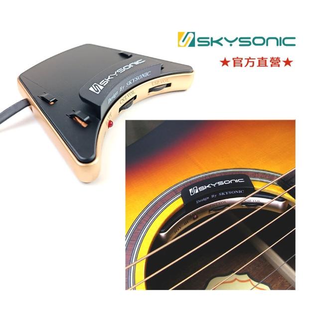 【SkySonic】JOY3-三系統木吉他琴橋拾音器 Guitar Soundhole Pickup(民謠吉他玩家必備)
