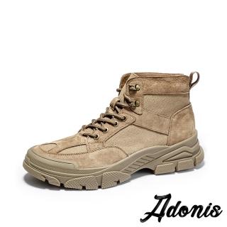 【Adonis】真皮短靴 厚底短靴/潮流時尚真皮拼接個性休閒短靴-男鞋(卡其)