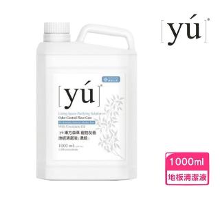 【YU 東方森草】寵物友善地板清潔液（濃縮）1000ml/瓶(寵物環境清潔)