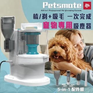 【Dirt Devil】PetsMate 3.3L大容量塵桶 寵物專用吸塵器(電剃刀 梳毛 吸塵器)