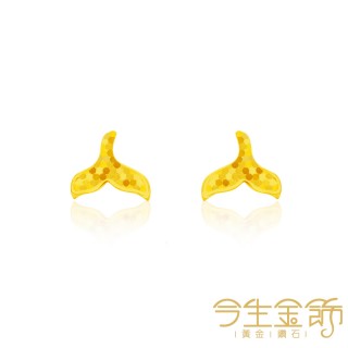 【今生金飾】5G潾光魚尾耳環(黃金耳環)
