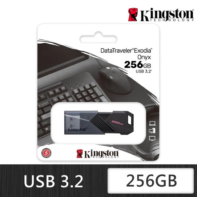 【Kingston 金士頓】DataTraveler Exodia M 256GB 隨身碟(DTXON/256GB)