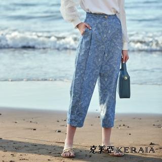 【KERAIA 克萊亞】蔚藍海岸宮廷緹花丹寧繭型牛仔褲