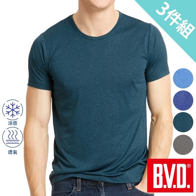 【BVD】3件組沁涼圓領短袖衫(涼感速乾 吸濕透氣)