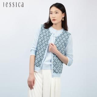 【JESSICA】輕薄舒適百搭幾何提花針織開衫外套233245（藍）