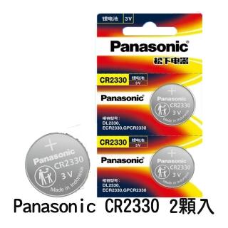 【Panasonic 國際牌】3V 鈕扣型鋰電池 CR2330(2顆入)