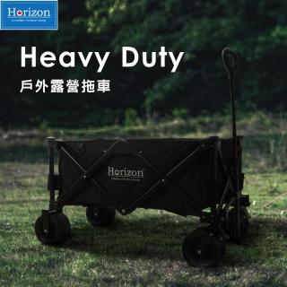 【Horizon 天際線】Heavy Duty戶外露營拖車(白流川)