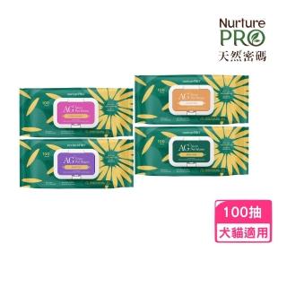 【NurturePRO 天然密碼】銀離子寵物濕紙巾 100抽(貓狗適用/寵物專用)