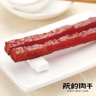 【YUNYE 阮的肉干】筷子肉干 原味本舖(3包超值包)