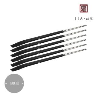 【JIA 品家】書法系列-筷子6雙組