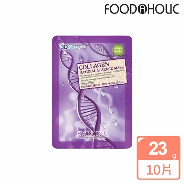 【Foodaholic】3D立體面膜23gx10入(款式任選)
