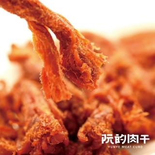 【YUNYE 阮的肉干】黃金肉條 原味本舖(3包超值包)