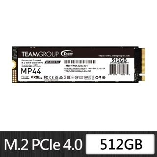 【Team 十銓】MP44 512GB M.2 PCIe 4.0 SSD 固態硬碟(讀7300MB ; 寫4500MB)