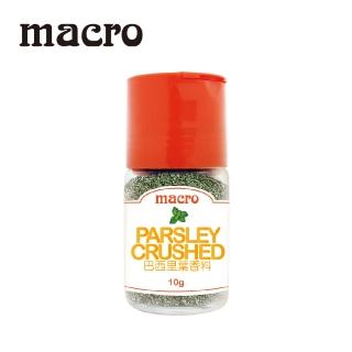 【Macro】天然巴西里葉香料罐 10gx1罐