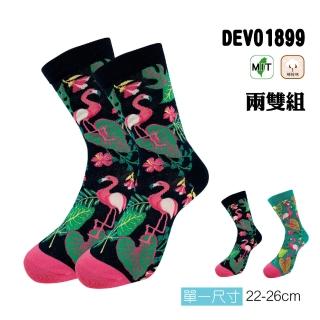 【DKGP 東客集】《DKGP1899》 兩雙異色組 紅鶴-200針 精緻花卉 中筒襪(精梳棉材質柔軟舒適中筒襪)