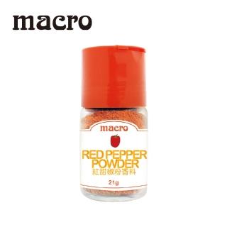 【Macro】天然紅甜椒粉香料罐 21gx1罐